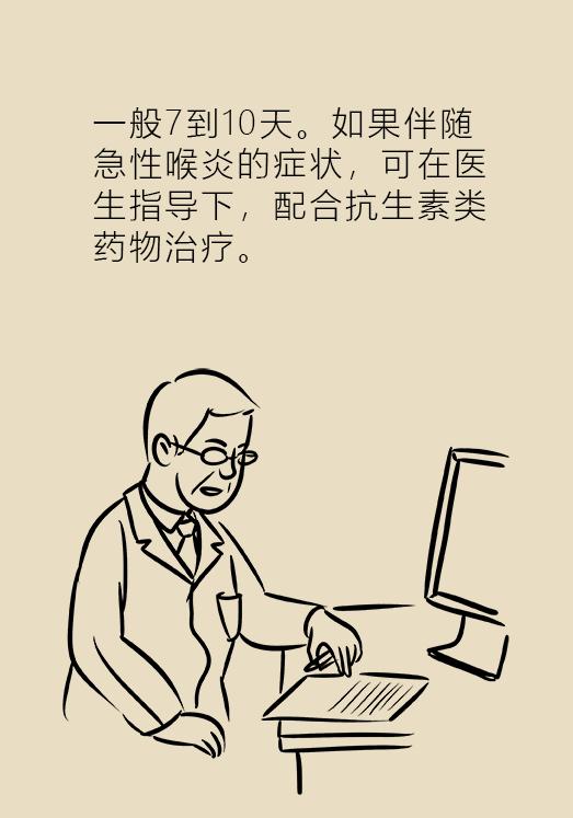 声嘶严重怎么办,声嘶力竭症