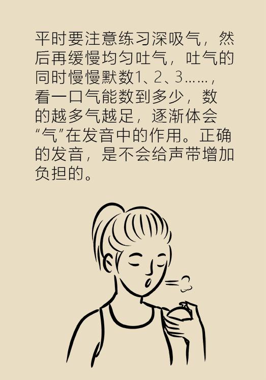 声嘶严重怎么办,声嘶力竭症