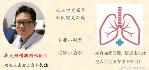 专家讲解关于气胸的知识,如何预防气胸一定要注意这四点