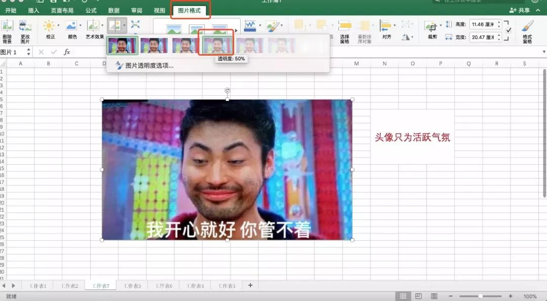 您的颜值到底有几分?给自己算一算
