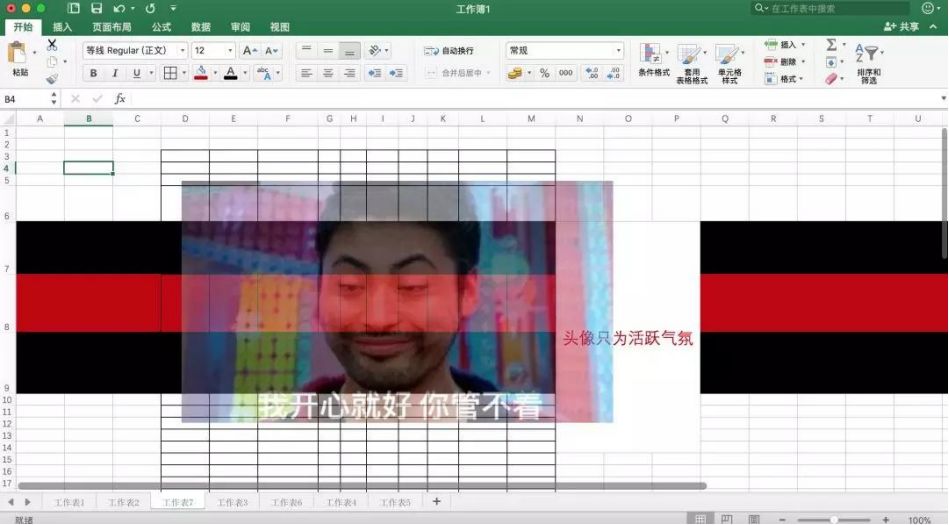 您的颜值到底有几分?给自己算一算