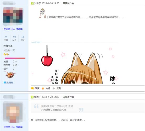 DNF：这些职业名你听都没听过？细数游戏中“隐藏”的国宝职业！