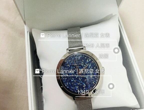 施华洛世奇元素手表品牌,法国连尼亚女士手表