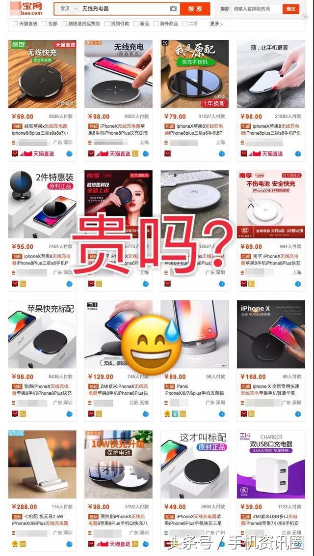 小米出无线充电靠谱吗,小米67w无线充电器缺点