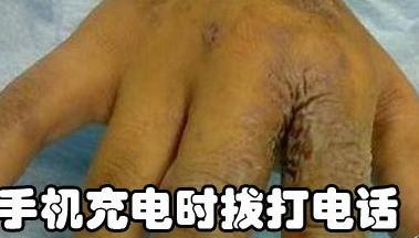 手机注意事项及危害,手机的五个致命危害