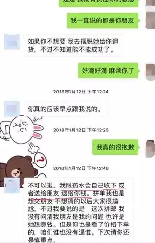 在新加坡找代购,在新加坡代购