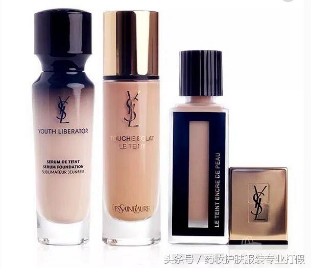 圣罗兰恒久粉底怎么查真假,ysl逆龄粉底液最新款真假辨别