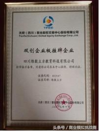 鍥涘窛缁存暟绔嬫柟鍏徃,鎴愰兘缁存暟绔嬫柟鏁欒偛鏈夐檺鍏徃