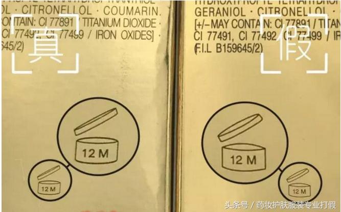 圣罗兰恒久粉底怎么查真假,ysl逆龄粉底液最新款真假辨别