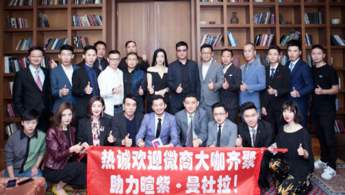 内衣微商内幕,内衣微商骗局揭秘