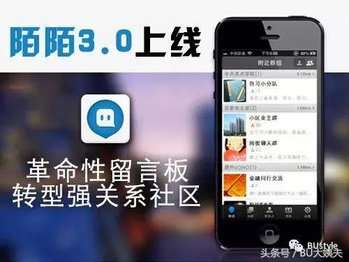 探探背后的那个人，是如何实现完美退出的？解读朴舜优的投资逻辑