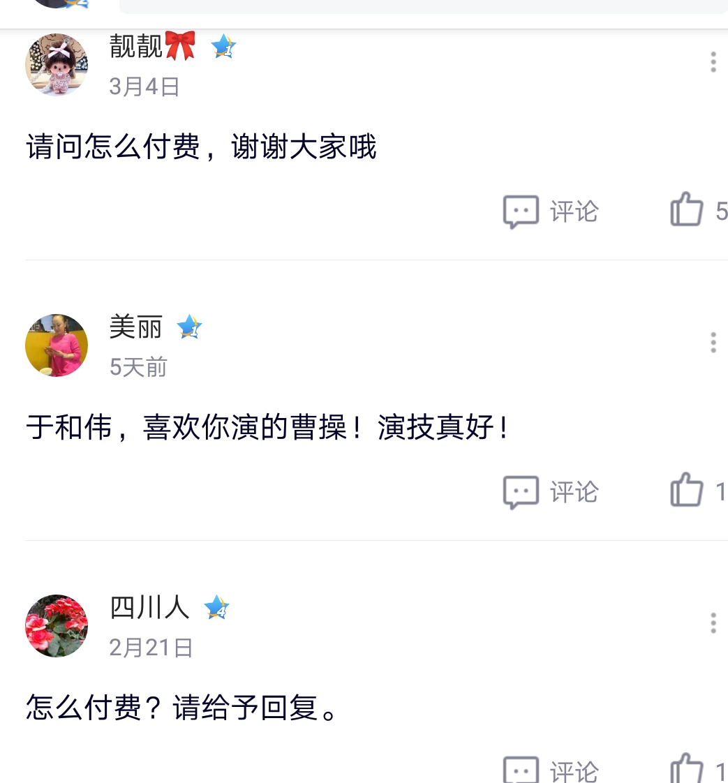 下一站别离影视片段,下一站别离续写剧情