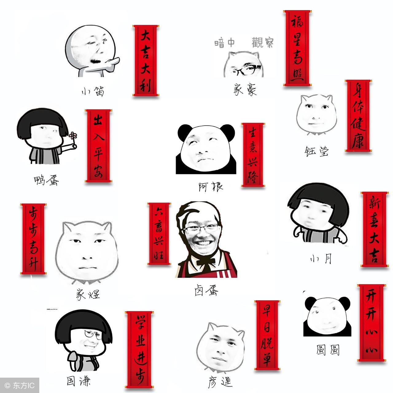 隐形贫困人口佛系青年,隐形贫困人口佛系