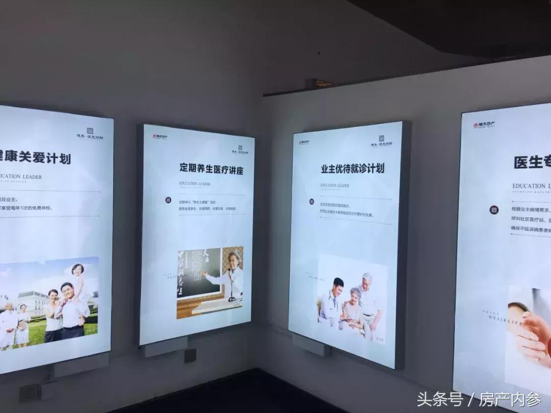 状元府邸送大露台,状元府邸是学区房吗