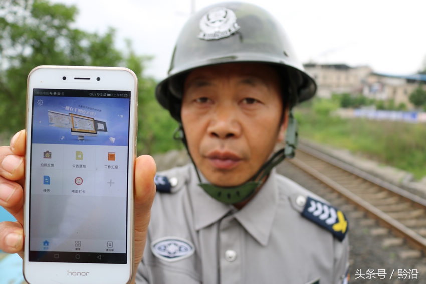 贵州福泉:手机“外勤助手”护平安铁路