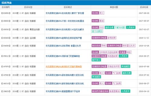 英菲尼迪为何好多人认不得,英菲尼迪哪一款质量最好