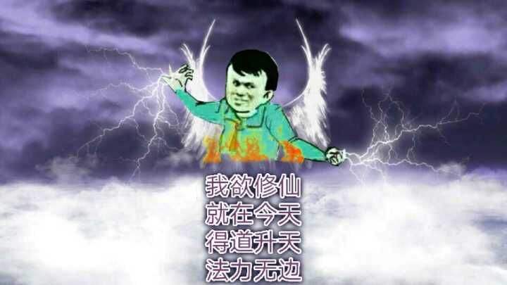 最好玩的几款修仙手游 (盘点自由度超高的修仙手游)