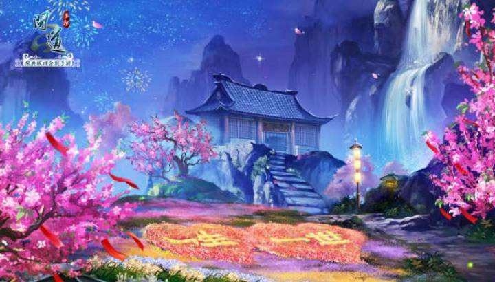 最好玩的几款修仙手游 (盘点自由度超高的修仙手游)