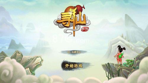 最好玩的几款修仙手游 (盘点自由度超高的修仙手游)