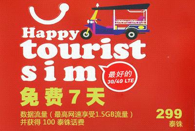 泰国普吉岛旅游详细攻略,泰国普吉岛攻略自由行