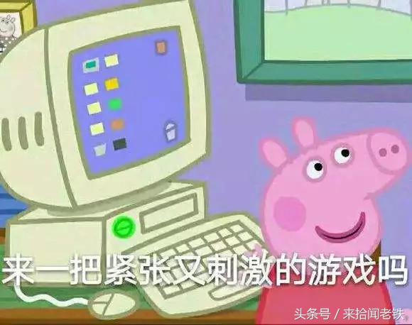 小猪佩奇为什么这么火爆,小猪佩奇为什么这样火