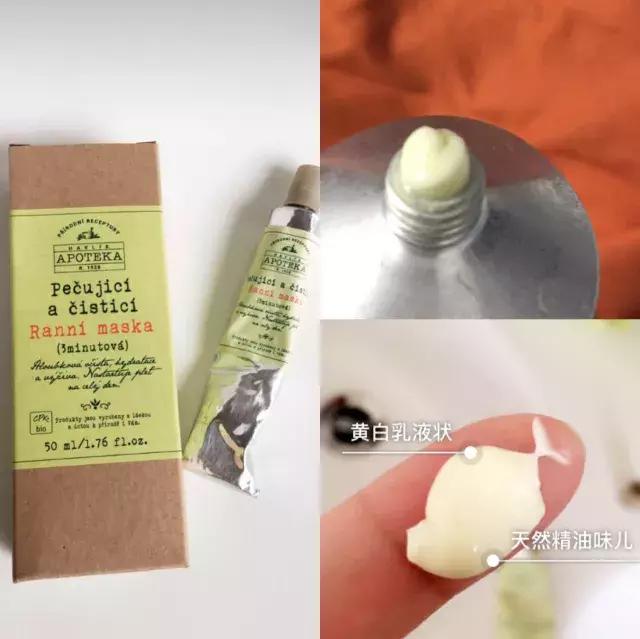 你离“白富美”,可能只差一个清洁面膜!——清洁面膜试用集合