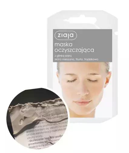 你离“白富美”,可能只差一个清洁面膜!——清洁面膜试用集合