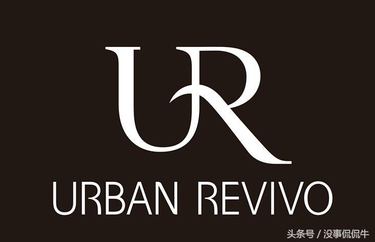 快时尚ur,山东快时尚品牌ur