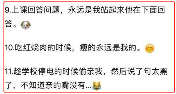 跟对象在一起干过最奇葩的事,和异性一起干过的事