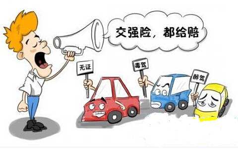 车祸死亡精神损失费赔偿标准2021,交通事故怎么赔偿车主