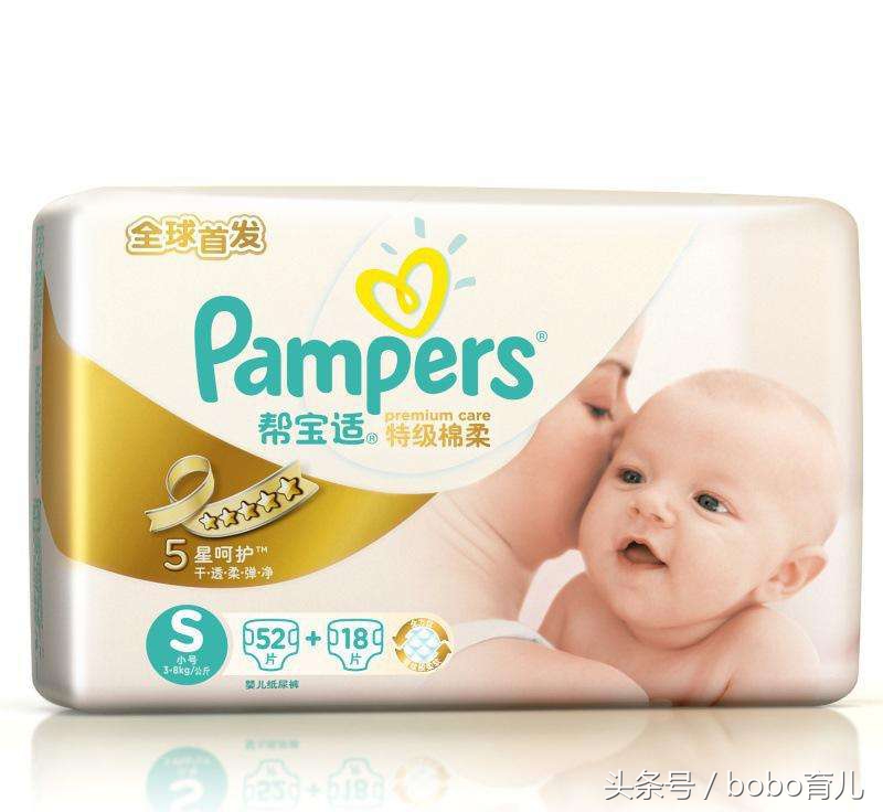 常见尿不湿品牌使用感对比:好奇、帮宝适、花王、露安适……