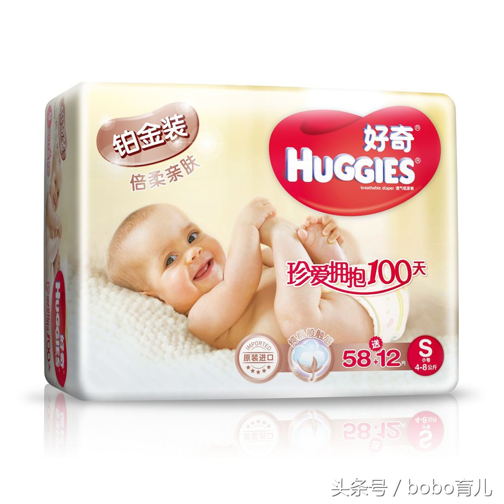 常见尿不湿品牌使用感对比:好奇、帮宝适、花王、露安适……