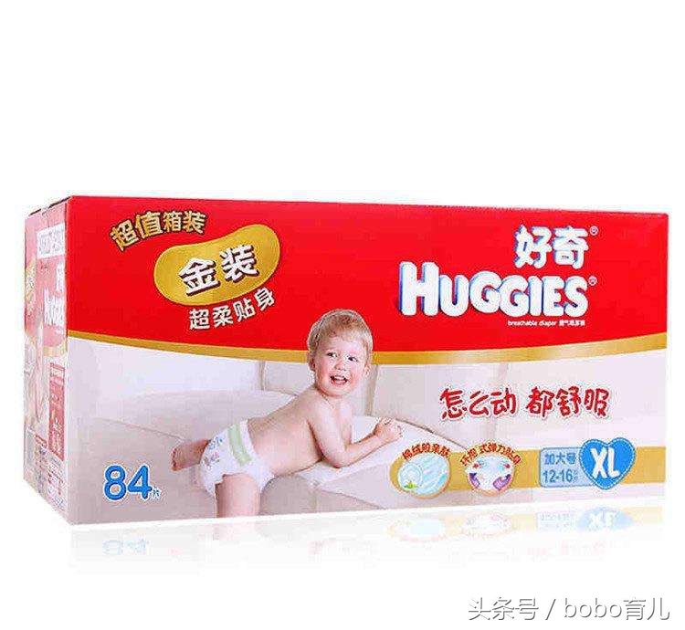 常见尿不湿品牌使用感对比:好奇、帮宝适、花王、露安适……