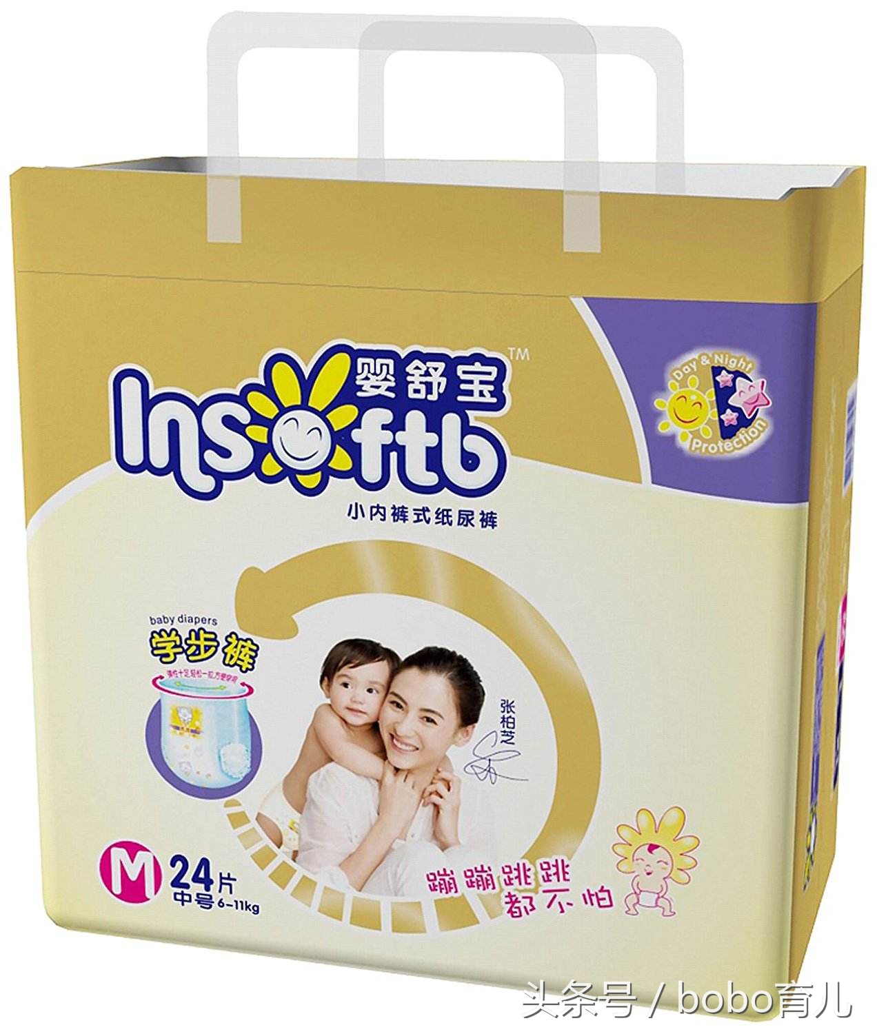 常见尿不湿品牌使用感对比:好奇、帮宝适、花王、露安适……