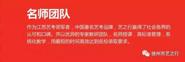 2021年艺术类统考第一名,恭喜获得美术大赛一等奖