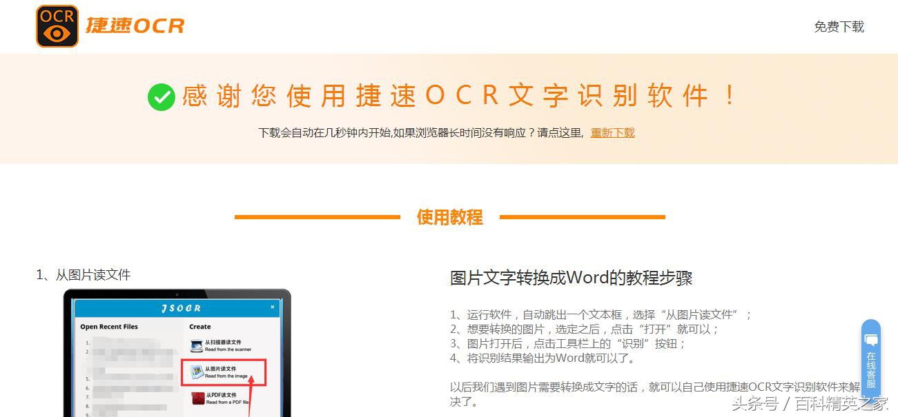 纯干货收藏视频,收藏级干货图片大全