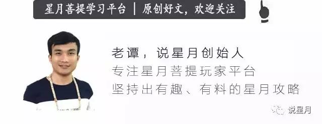 星月菩提很脏怎么清理,星月菩提脏了怎么处理视频