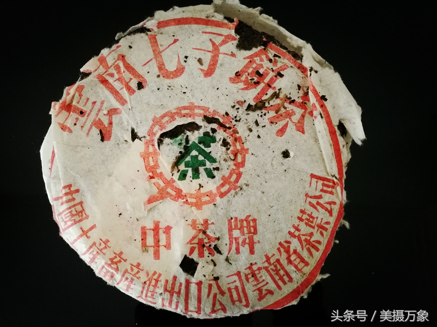 普洱茶中10大经典老茶,知名度最高的经典普洱老茶有哪些