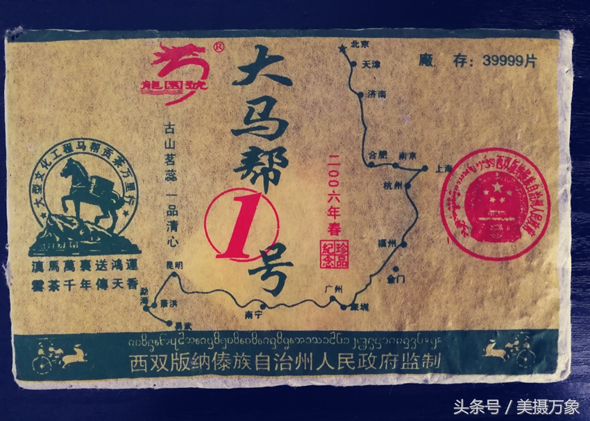 普洱茶中10大经典老茶,知名度最高的经典普洱老茶有哪些