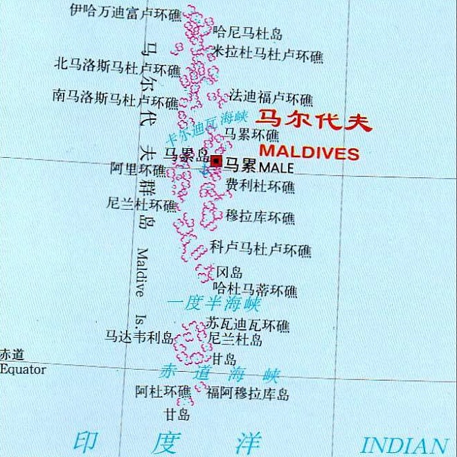 亚洲面积最小的国家马尔代夫,亚洲领土面积最大的国家是哪个