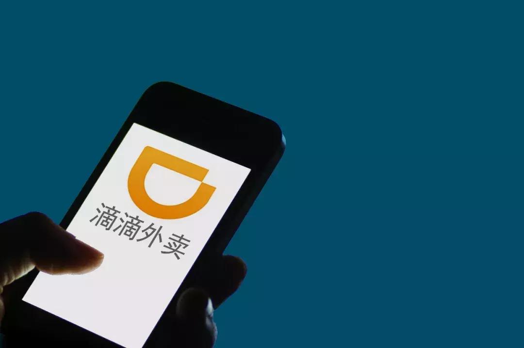 滴滴外卖在无锡引发外卖大战,无锡美团和滴滴外卖