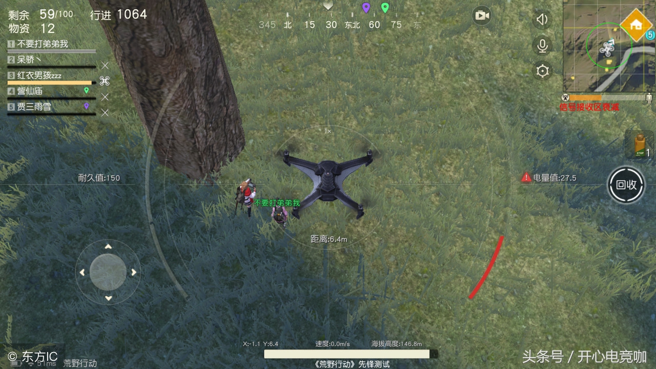 荒野行动pc版26赛季爆料,荒野行动pc和plus互通