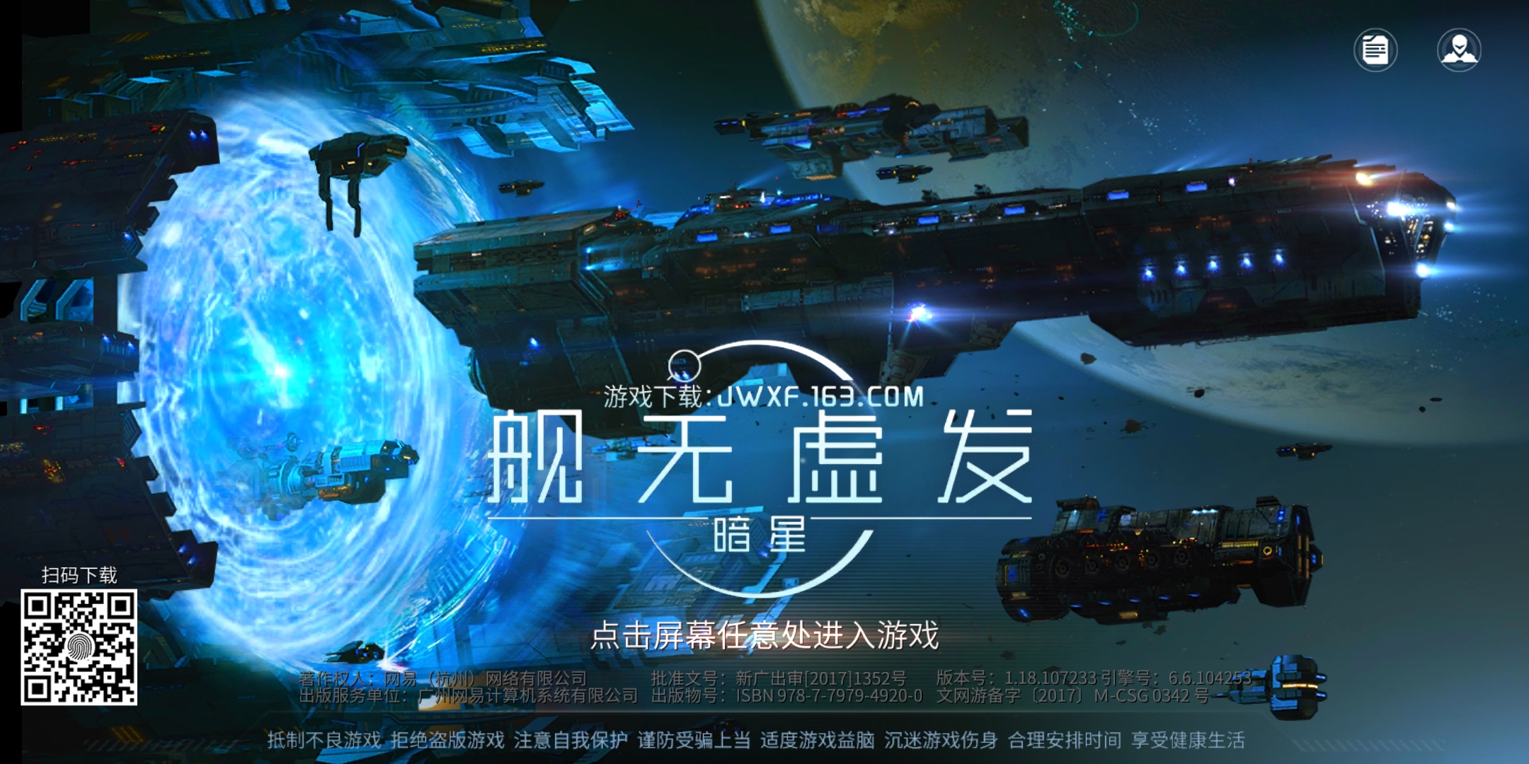 一周神游丨3款被策划坑到死的新手游