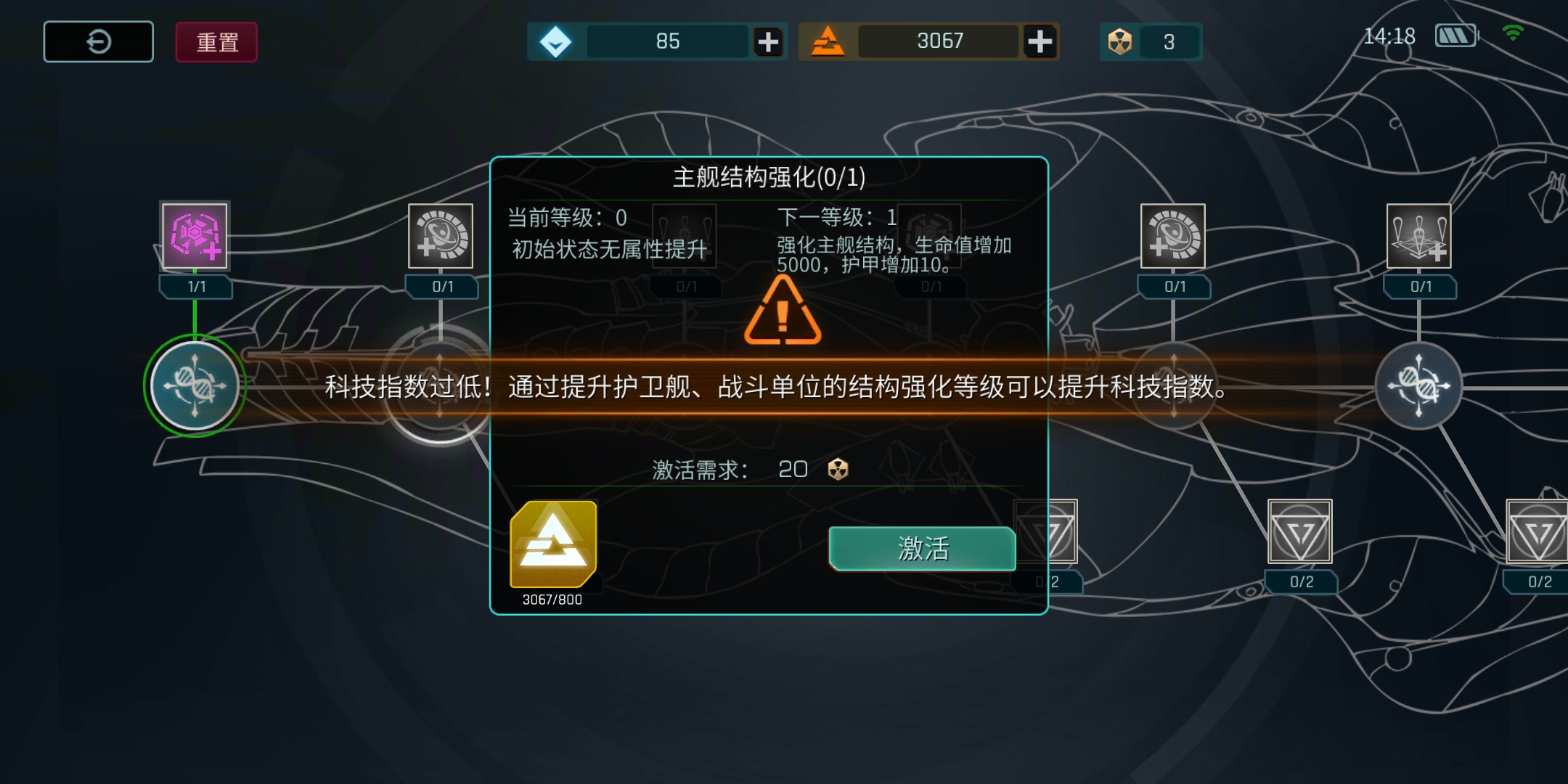 一周神游丨3款被策划坑到死的新手游