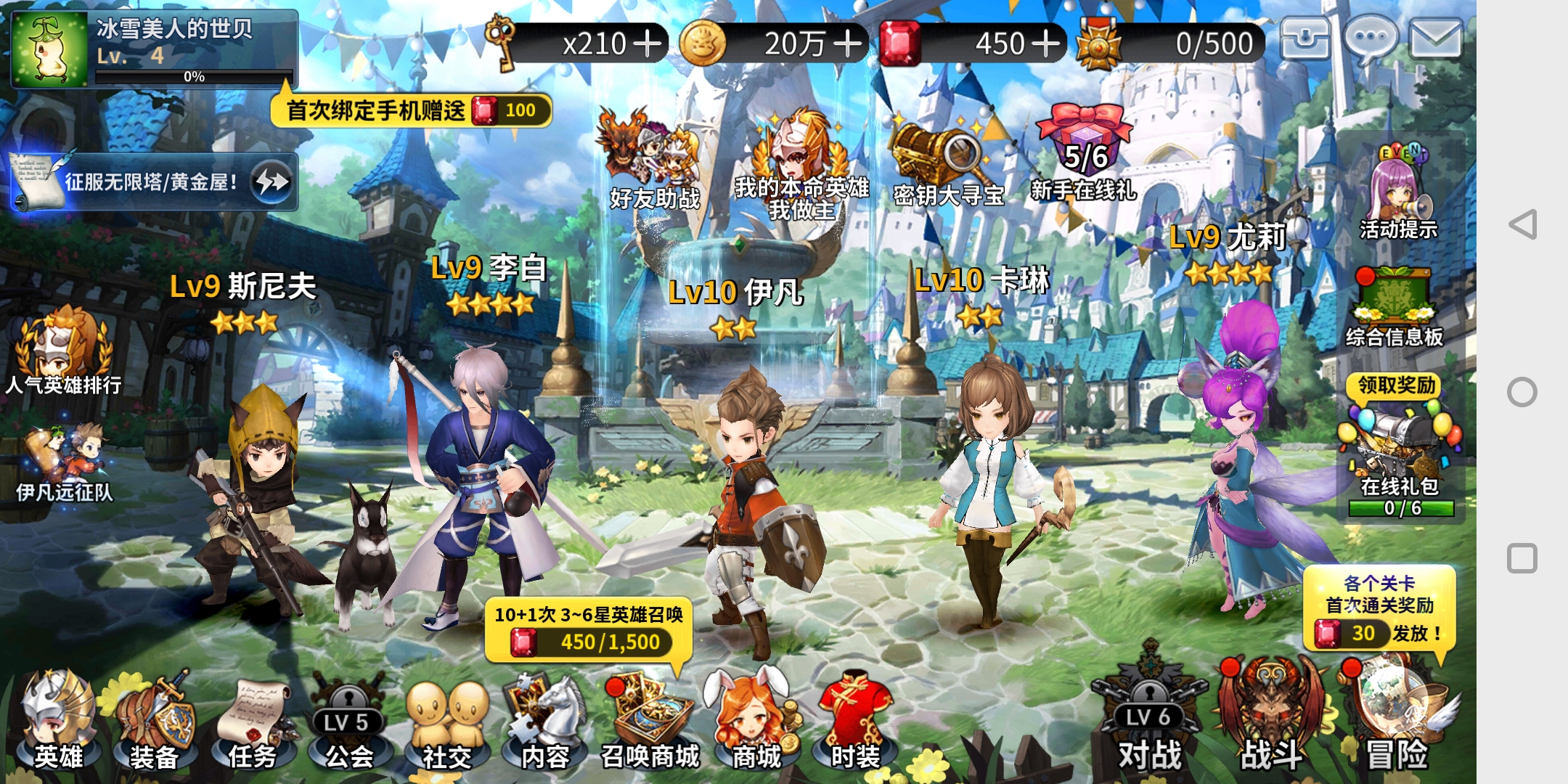 一周神游丨3款被策划坑到死的新手游