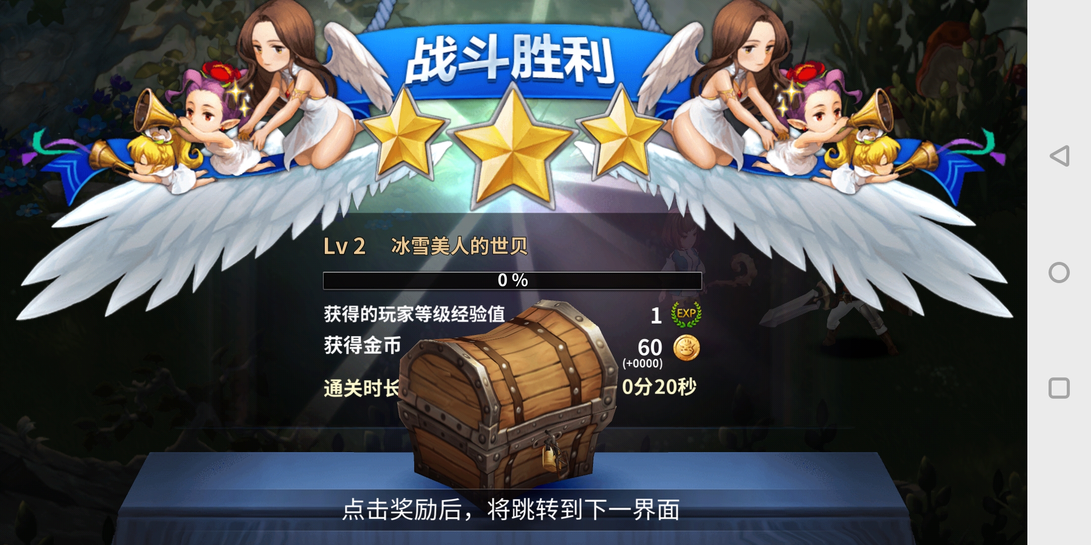 一周神游丨3款被策划坑到死的新手游