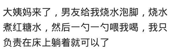 找一个很懒的老婆是什么体验,有个很懒的女友是怎么样的体验