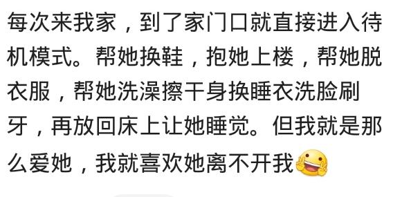 找一个很懒的老婆是什么体验,有个很懒的女友是怎么样的体验