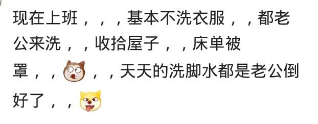 找一个很懒的老婆是什么体验,有个很懒的女友是怎么样的体验