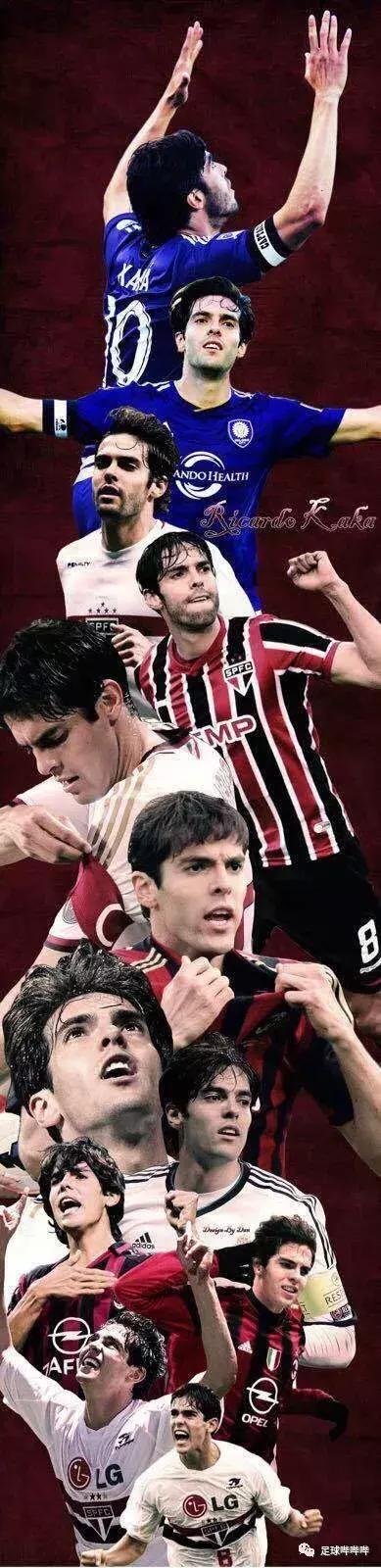 上帝之子卡卡巅峰瞬间,上帝之子卡卡皇马时刻